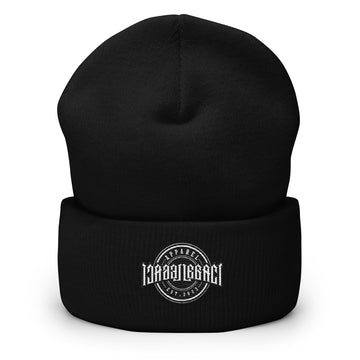 Embroidery Cuffed Beanie
